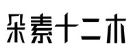青县30
